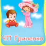 Продажа и производство: детский трикотаж (детская одежда) ЧП Гриненко
