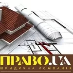 Виготовлення технічного паспорту Технічний паспорт Полтава