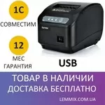 Качественный принтер чеков с автообрезкой XP-Q200II 80mm USB (год гара