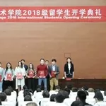Вища освіта в Китаї,  безкоштовно