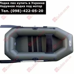 Лодка пвх купить в Украине - надувная лодка под мотор