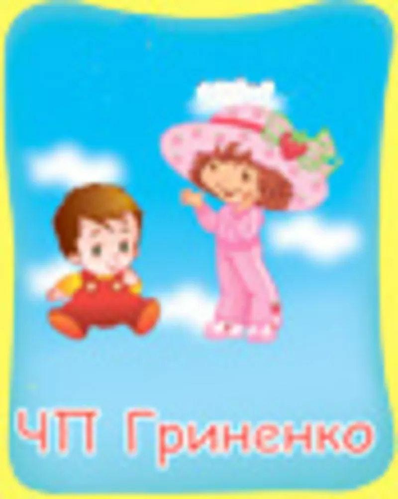 Продажа и производство: детский трикотаж (детская одежда) ЧП Гриненко 2