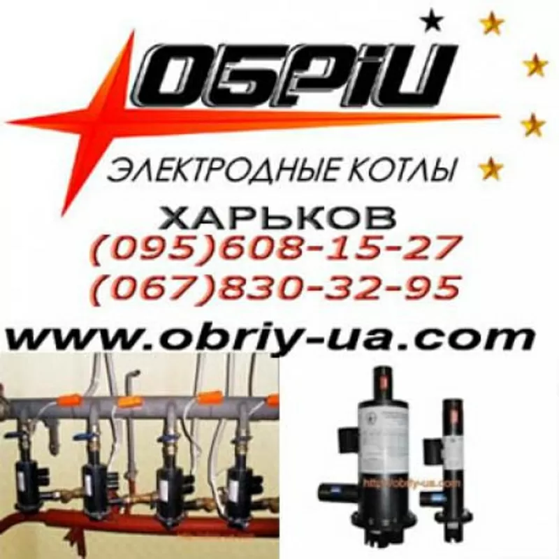 Электродный котел Обрій 9 кВт до 180 кв.м. 6