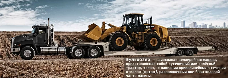 Услуги аренды спецтехники и грузовые перевозки по Полтаве и Украине 4