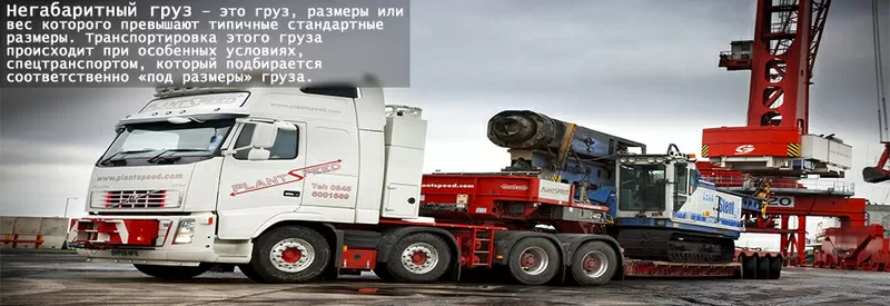 Услуги аренды спецтехники и грузовые перевозки по Полтаве и Украине 6