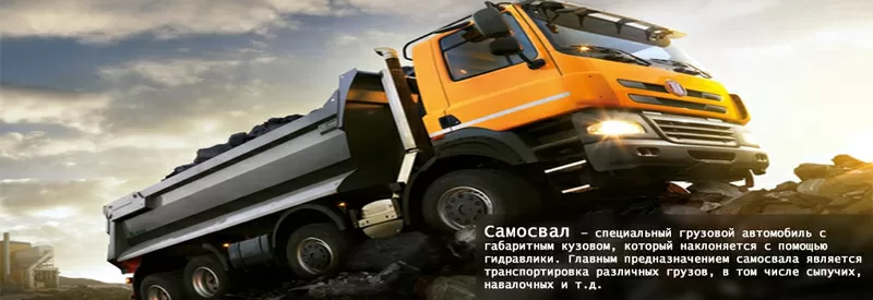Услуги аренды спецтехники и грузовые перевозки по Полтаве и Украине 8