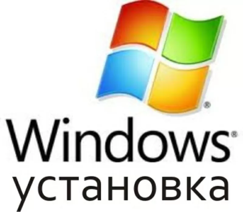 Установка Windows XP,  Windows Vista,  Windows 7