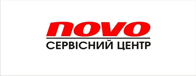 NOVO Полтава Сервисный центр ремонт ноутбуков,  ремонт планшетов