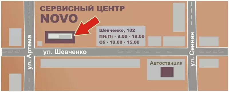 NOVO Полтава Сервисный центр ремонт ноутбуков,  ремонт планшетов 2