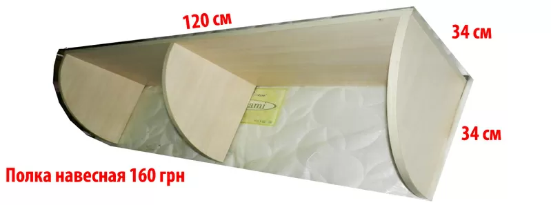 Лист ДСП ламинат (отрезок) 140 см*160 см 2