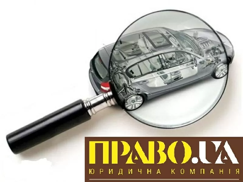 Експертна оцінка транспортних засобів,  оцінка машини Полтава