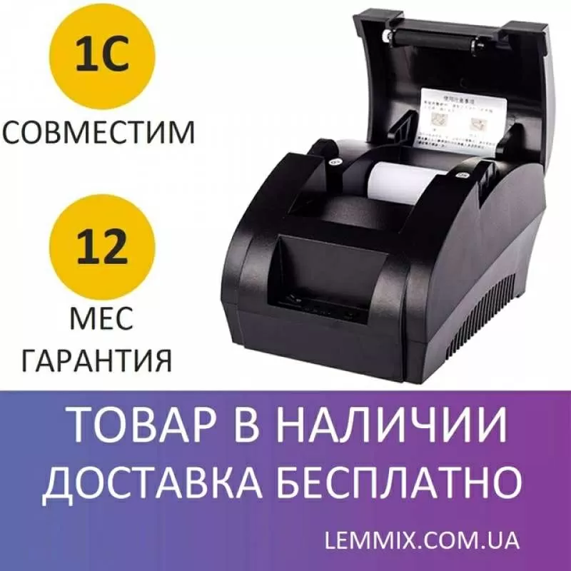 Функциональный принтер чеков 58 мм Jepod JP-5890k недорого