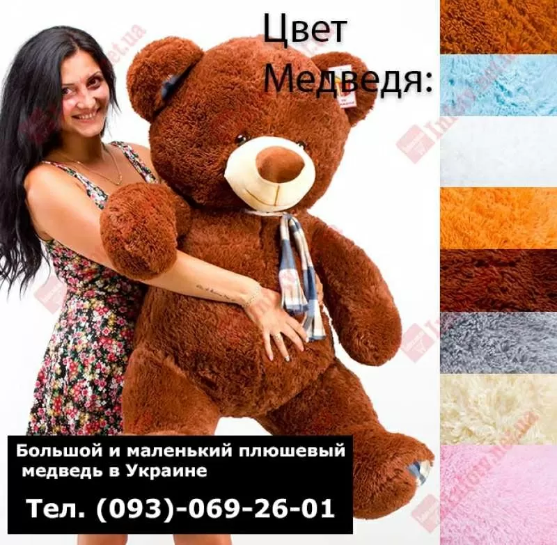 Большой и маленький плюшевый медведь,  подарок в Украине 3