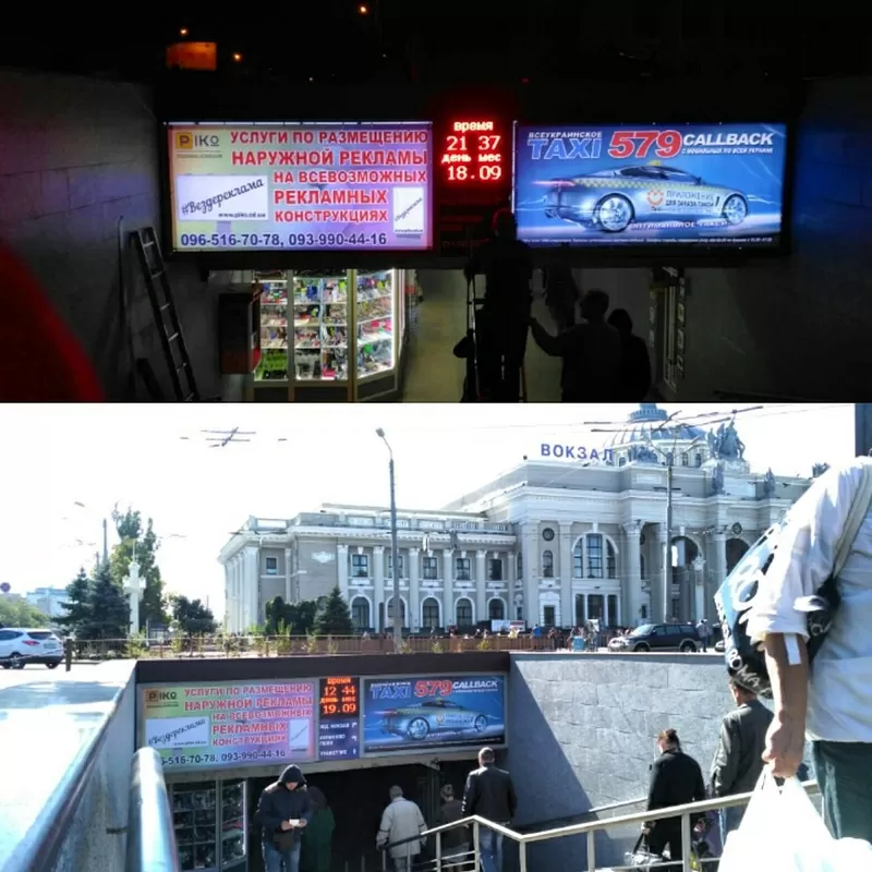 Реклама на всех ЖД вокзалах по всей Украине 4