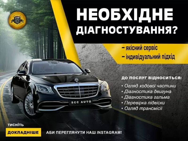 Сто ремонт акпп Hyundai Kia ТО замена масел ремонт ходовой 2