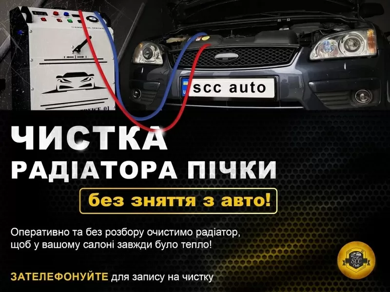 Сто ремонт акпп Hyundai Kia ТО замена масел ремонт ходовой 5